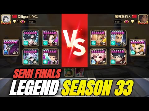 Diligent-YC vs. Tars | Semi Finals Legend Tournament (Season 33) - Summoners War