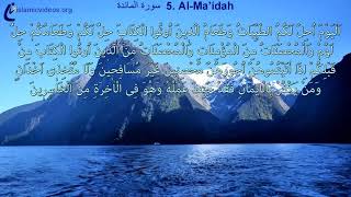 Surah Maidah, FULL HD AMAZING VIEWS, Tuneful recitation, 1 of World&#39;s Best in 50+ Langs.