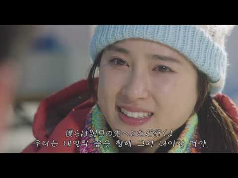 𝙼𝙰𝙽 𝚆𝙸𝚃𝙷 𝙰 𝙼𝙸𝚂𝚂𝙸𝙾𝙽 - 𝑃𝑒𝑟𝑓𝑒𝑐𝑡 𝐶𝑙𝑎𝑟𝑖𝑡𝑦 [가사/번역] 일본판 영화 국가대표 「ヒノマルソウル」　歌詞付き