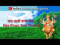 Tali Baja Lena ताली बजा लेना Song Lyrics Indian Music Lyrics