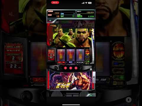 #スマスロ北斗 #無双転生 #ラオウ昇天 #1ゲーム連 #777real