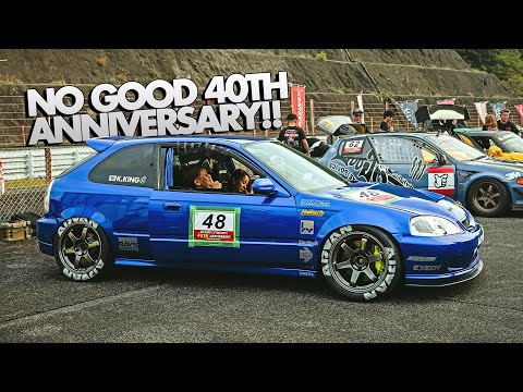 This 40th Anniversary was NO GOOD!!...