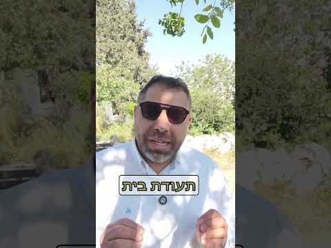שלום ברזני - סרטון