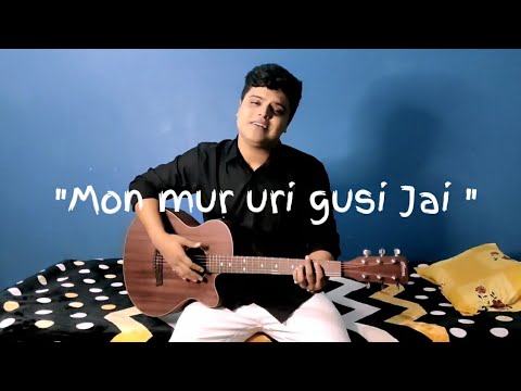 MON MUR URI GUSI JAI | Short Acoustic Cover | Hrick Dutta