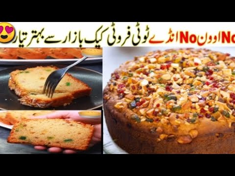 5 minutes tutti fruti Cake Recipe|| No oven|| No Egg || Tea Cake Recipe