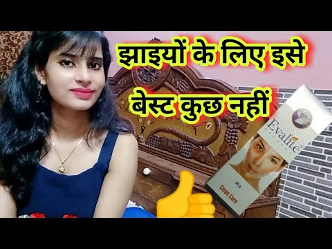 download lagu mp3 mp4 Evalite Cream, download lagu Evalite Cream gratis, unduh video klip Evalite Cream