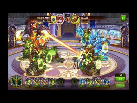 New W1D5 Earth Lords 250