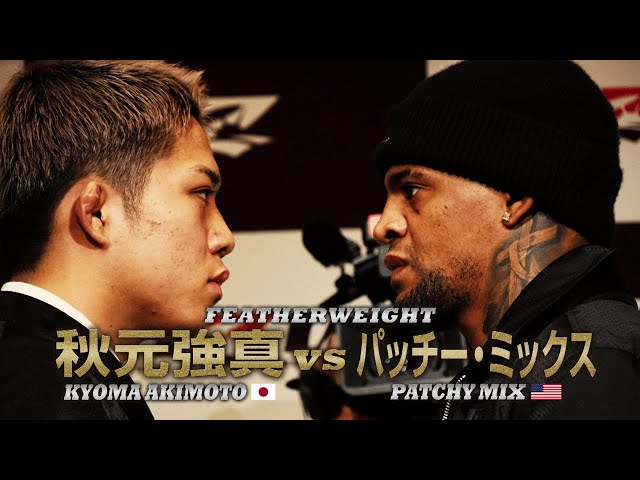 RIZIN 52 Trailer: Patchy Mix vs Kyouma Akimoto | Full Card Preview