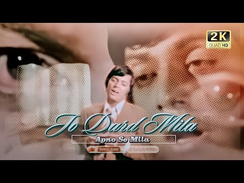 Jo Dard Mila Apno Se Mila | Movie: Shabana (1976) | Starring: Waheed Murad | Singer: Mehdi Hassan |