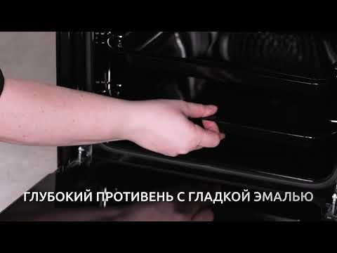 Миниатюра изображения товара Электрический духовой шкаф Evelux EO 430 PB
