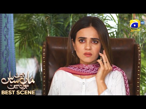 Maa Nahi Saas Hoon Main Episode 42 | 𝐁e𝐬t S𝐜e𝐧e 0𝟑 | Hammad Shoaib - Sumbul Iqbal | Har Pal Geo