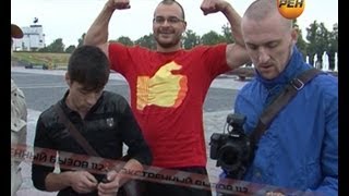 Поймали педофила на живца. Экстренный вызов 112