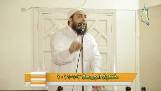 صورة القرآن في حياتنا | #خطبة_الجمعة | د . أحمد جلال