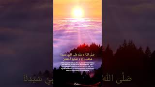 Download lagu SHOLAWAT SHALLALLAHU WASALLAMA ALAN NABI SAYYIDINA LIRIK DAN TERJEMAHAN #liriksr mp3