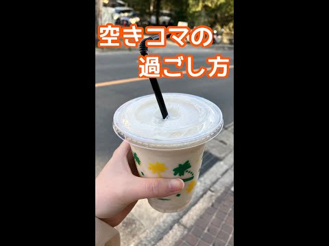 【WEBサギタリウス】大学の無料シャトルバスで行けるおすすめグルメ