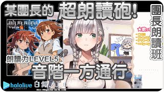 [Holo] 請問這首是超電磁砲的OP嗎？