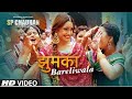 Jhumka Bareli Wala Video Song Sherlyn Chopra Full HD Song