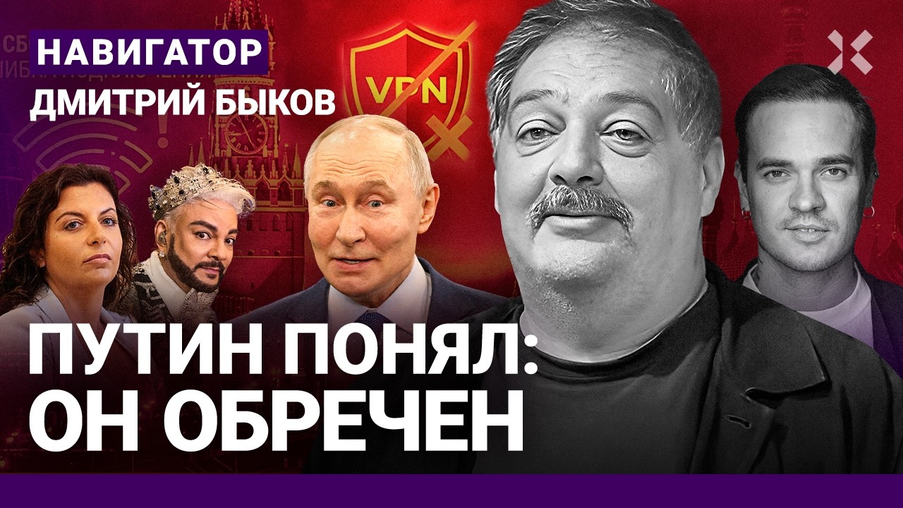 Мобилизация осенью. Путин продул бой с интернетом. Народ ржет над властью. Си