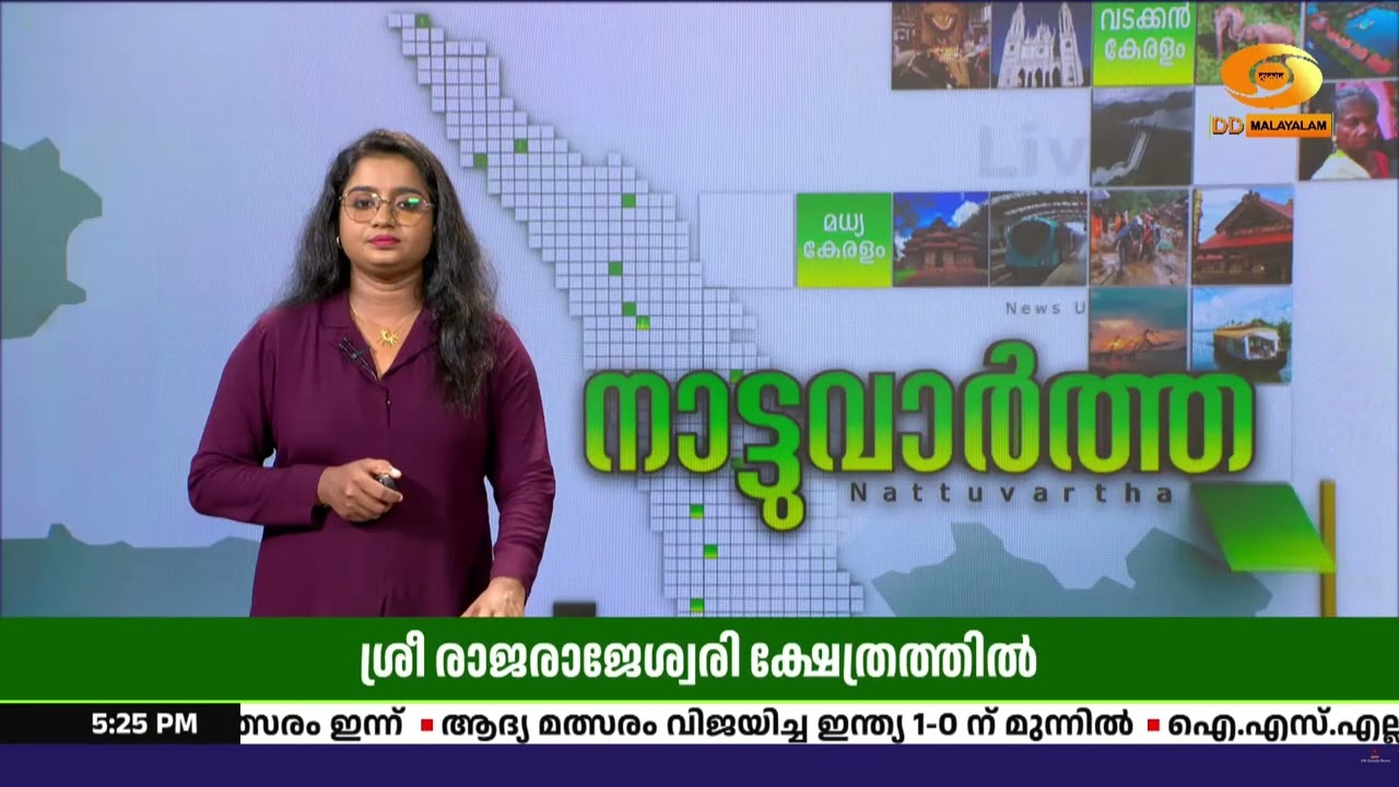 ശ്രീ രാജരാജേശ്വരി ക്ഷേത്രത്തിൽ കുരുന്നുകൾക്ക് ആദ്?