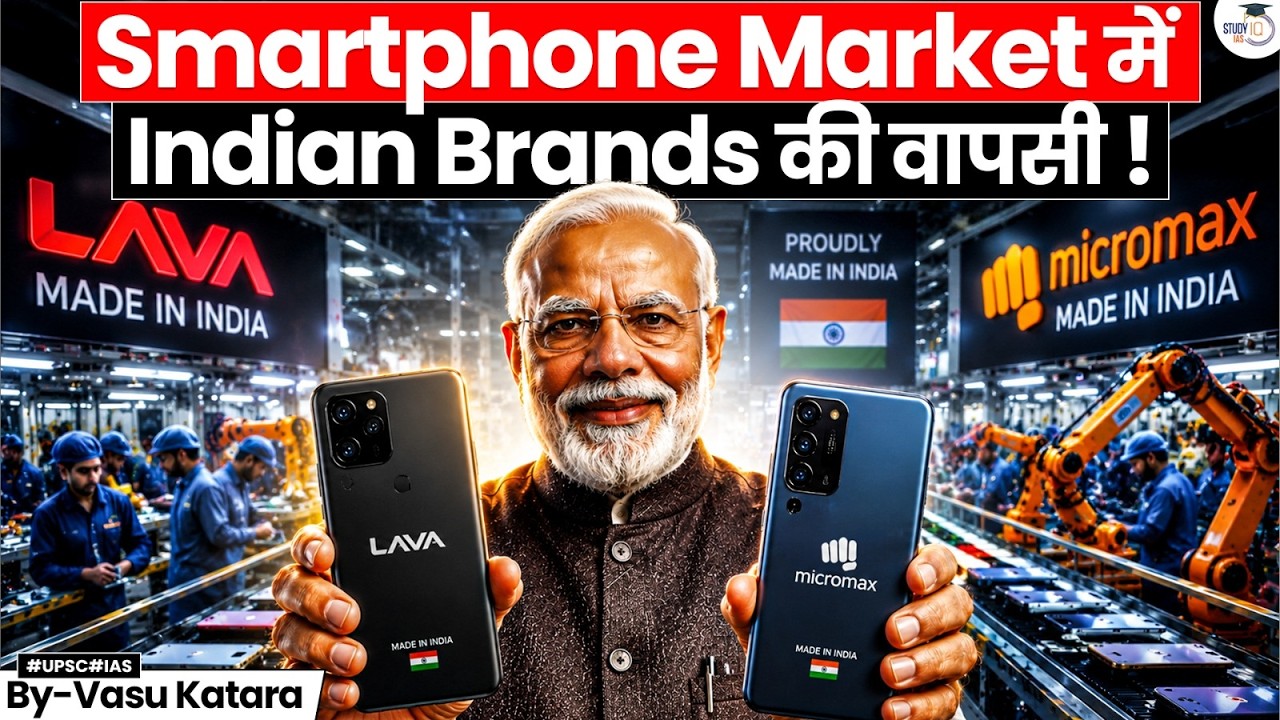 How Are Indian Smartphone Brands Making a Comeback? | Indian vs Foreign Brands | StudyIQ IAS