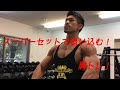久々の肩トレ動画！Shoulder Workout