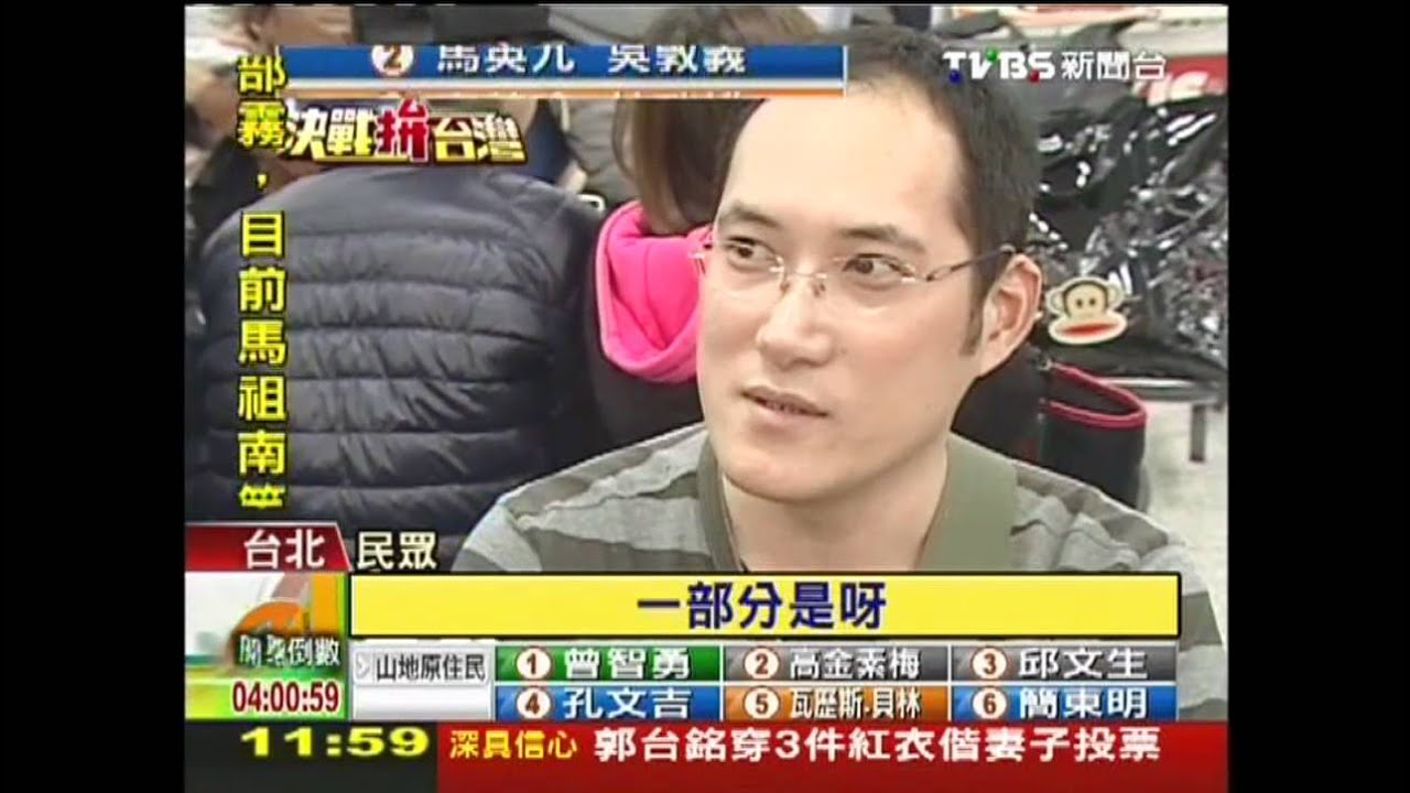 馬、澎霧鎖機場 估7千人無法投票