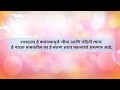 होणार मोठ्या सत्याचा खुलासा Lagnanantar Hoilach Prem