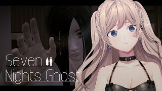 [Seven Nights Ghost] 泣けるホラゲらしい