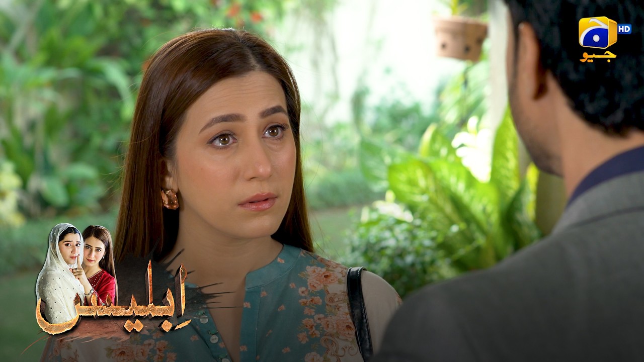 Jaan Se Mar Do Maryam Ko, Warna || Iblees || Har Pal Geo