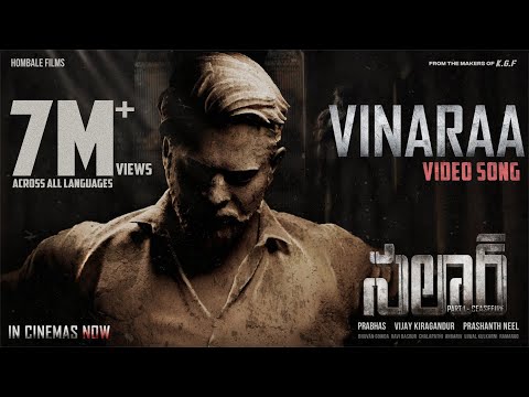 Vinaraa (Telugu) Salaar |Prabhas | Prithviraj | Prashanth Neel | Ravi Basrur | Hombale Films