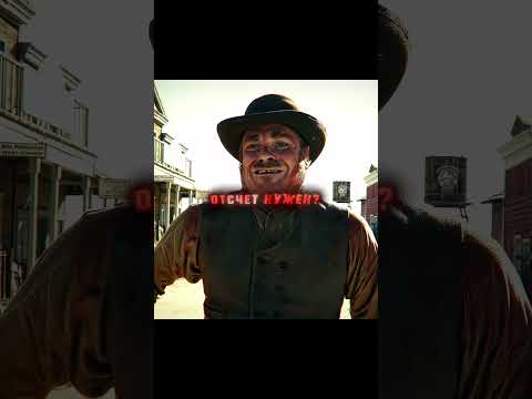 Самый меткий стрелок на Диком западе💀| Баллада Бастера Скраггса