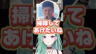 嘘をついてまでモテようとするらっしゃーに爆笑する八雲べに、柊ツルギ【ぶいすぽっ！切り抜き】 #八雲べに #ぶいすぽ #切り抜き