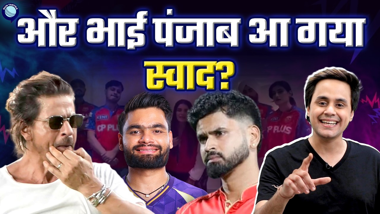 KKR equals Punjab by winning match against Mumbai Indians | KKR vs MI | IPL 2026 |@RJRaunac​