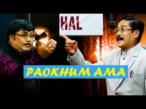 [ SHUMANG LEELA ] PAOKHUM AMA