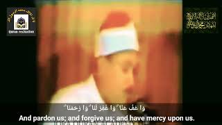 Download lagu Qari Abdul Basit Surah fateha & Al baqara (1-5 & 285-286) outstanding voice recitation mp3