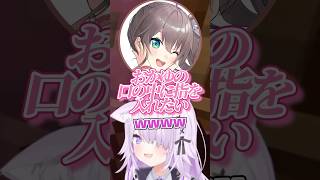 まつりがおかゆにされたい事のレベルが高すぎて笑ってしまうおかゆんw【ホロライブ/猫又おかゆ/夏色まつり】#ホロライブ #ホロライブ切り抜き