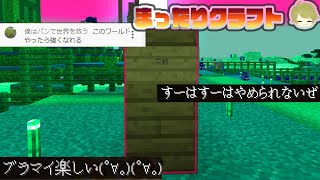 配信企画をやったら、やばいやつしかいないんだが