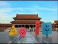 Shapes Dance Around The World Mister Maker