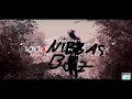Skinbone - 100 Nibbaz (A Thousand Miles Remix)