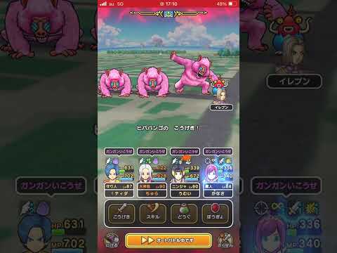 「ドラクエウォーク攻略！魔界の香水でフルオート簡単クリア法」