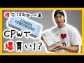 【キャノンパワーワークス】NEW握力グッズの紹介とアメリカの配送状況【cannon powerworks】