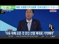 韓国 光復節で尹大統領 「日本は協力パートナー」