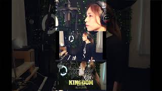 【COVER】#夜鷹  – #米津玄師｜映画『 #キングダム 魂の決戦』主題歌｜HINA