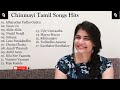 Chinmayi Tamil Hits All Time Favourite Chinmayi Tamil Songs Collection Audio Jukebox