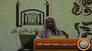 صورة حكم بيع المصحف