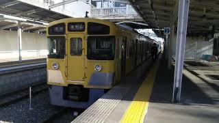 【鉄道走行音】西武新2000系（2150）東村山→小川