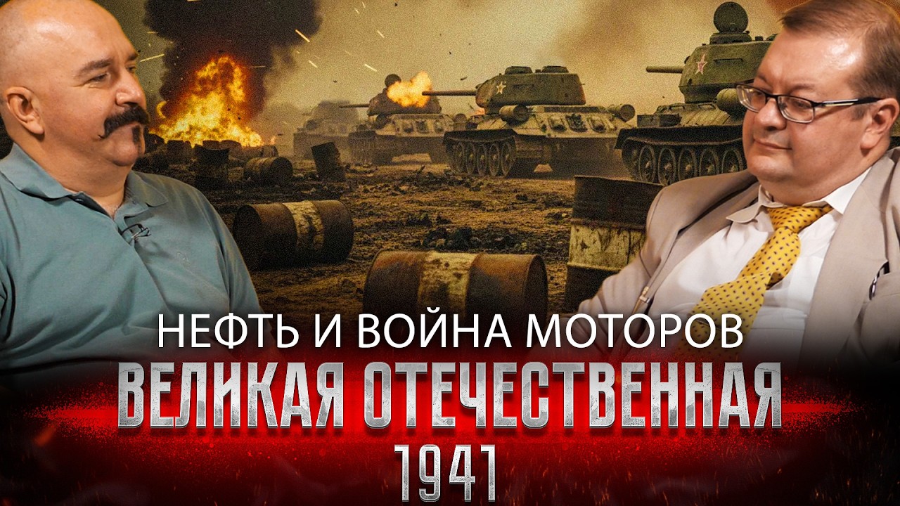 Жуков и Исаев. Кровь войны | 1941