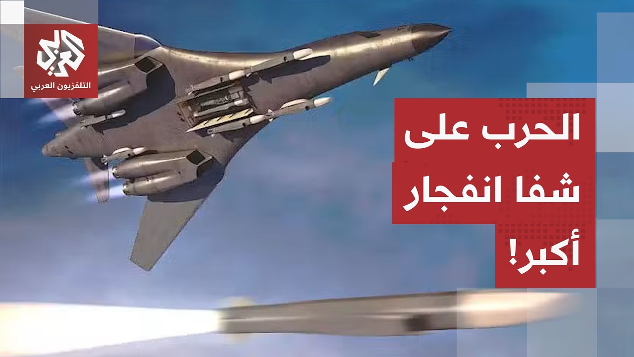 سنتكوم تبدأ الموجة الثالثة من الضربات، تركيز ناري غريب على بندر عباس وقاذفات