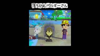 【ヘタリア】海に向かって叫ぶ【トモコレ】