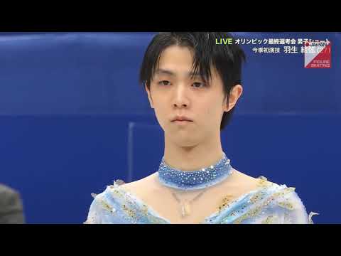 Yuzuru HANYU 羽生結弦 "Introduction + Rondo Capriccioso" SP 2021/22 Japan Figure Skating Nationals